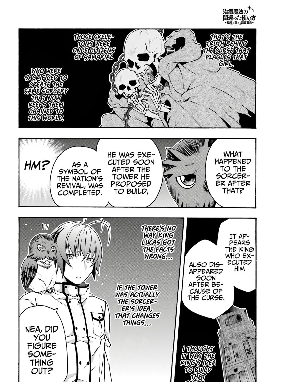 The Wrong Way to Use Healing Magic Chapter 53 page 69 - 