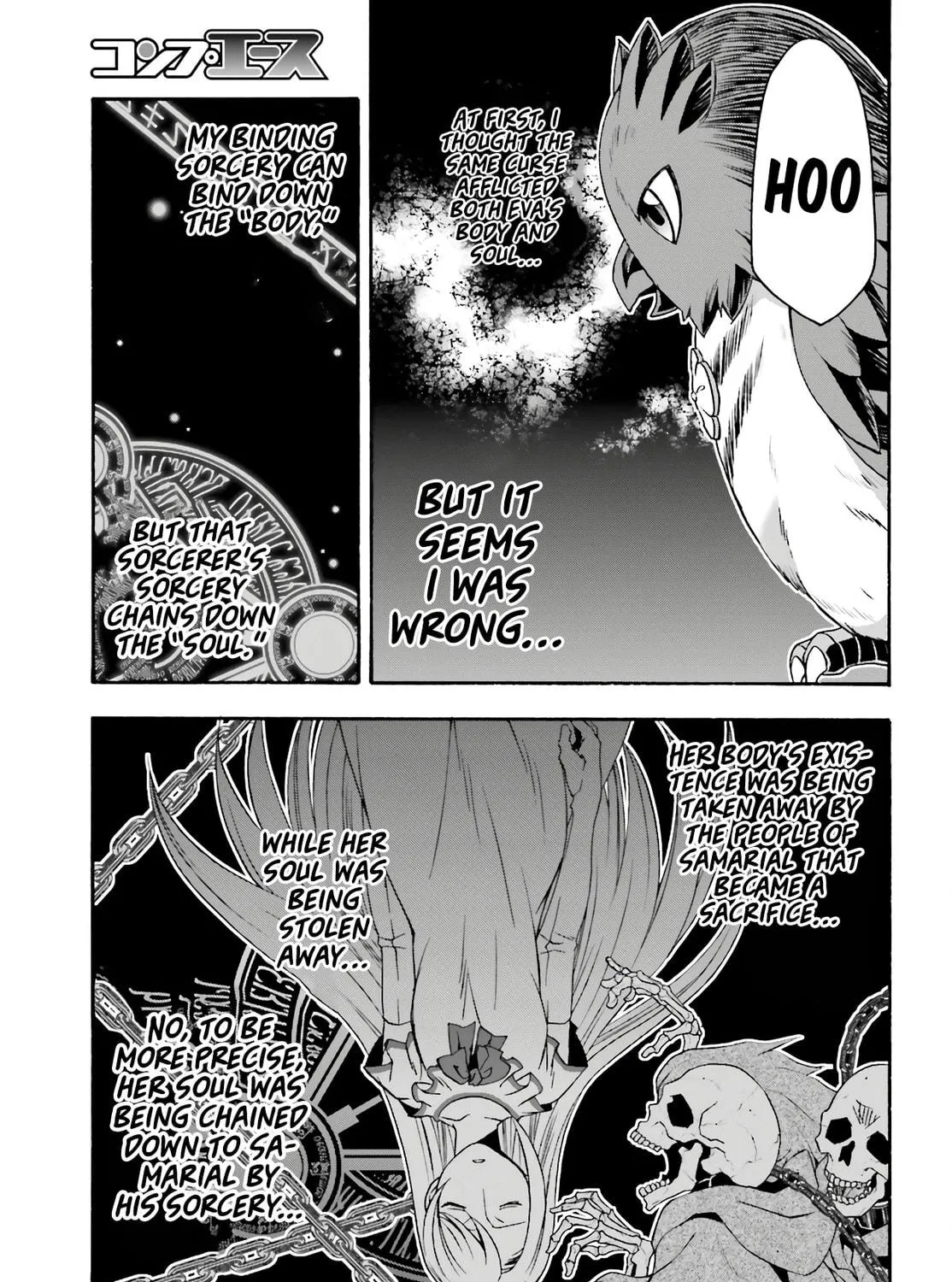 The Wrong Way to Use Healing Magic Chapter 53 page 71 - 