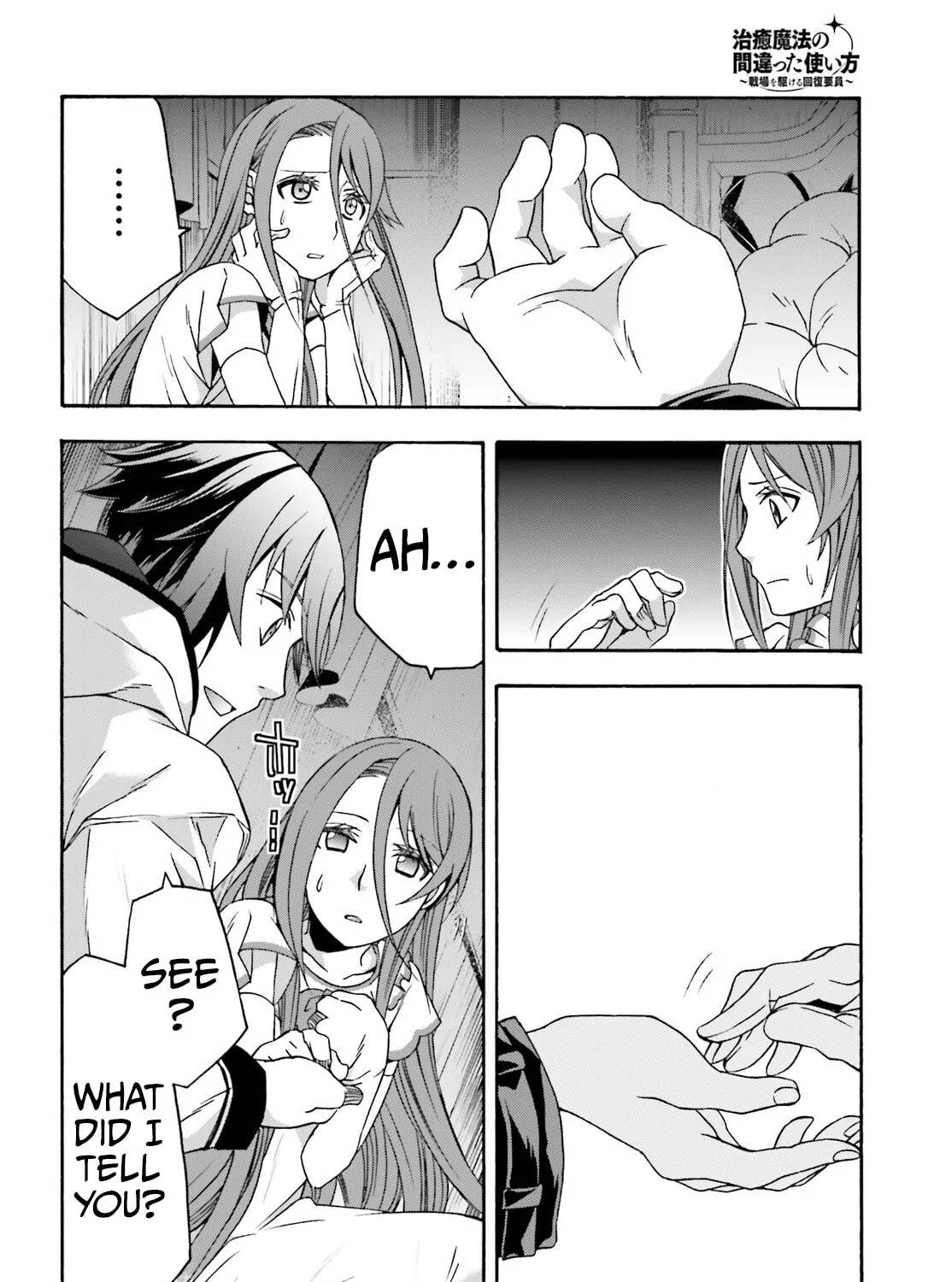 The Wrong Way to Use Healing Magic Chapter 54 page 33 - 