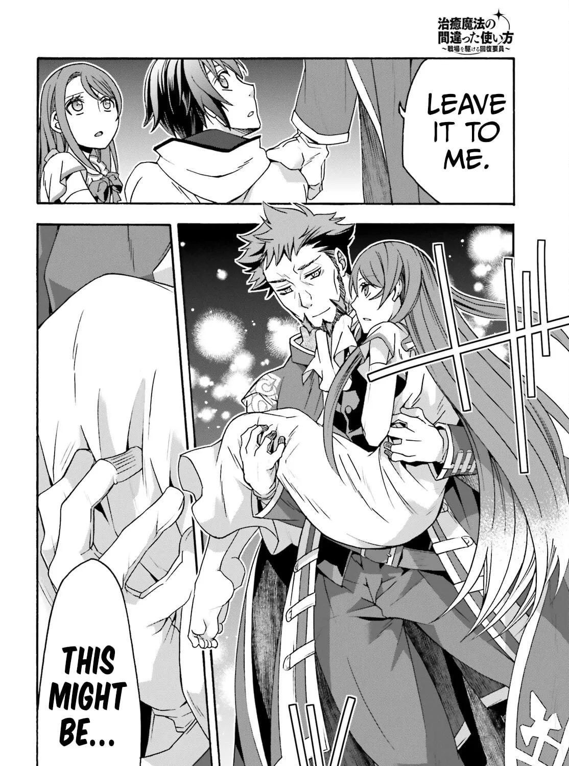 The Wrong Way to Use Healing Magic Chapter 54 page 41 - 