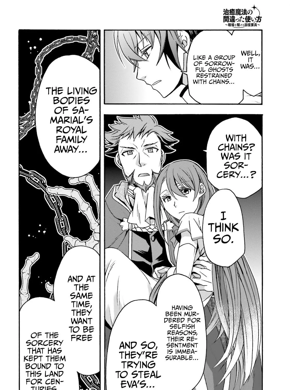The Wrong Way to Use Healing Magic Chapter 54 page 49 - 