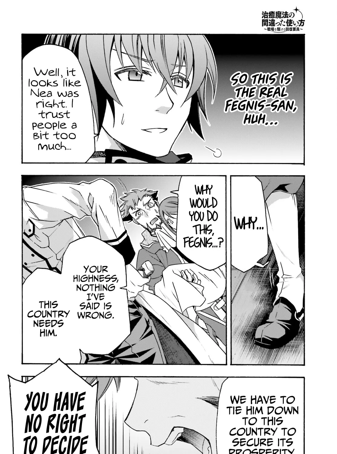 The Wrong Way to Use Healing Magic Chapter 55 page 25 - 