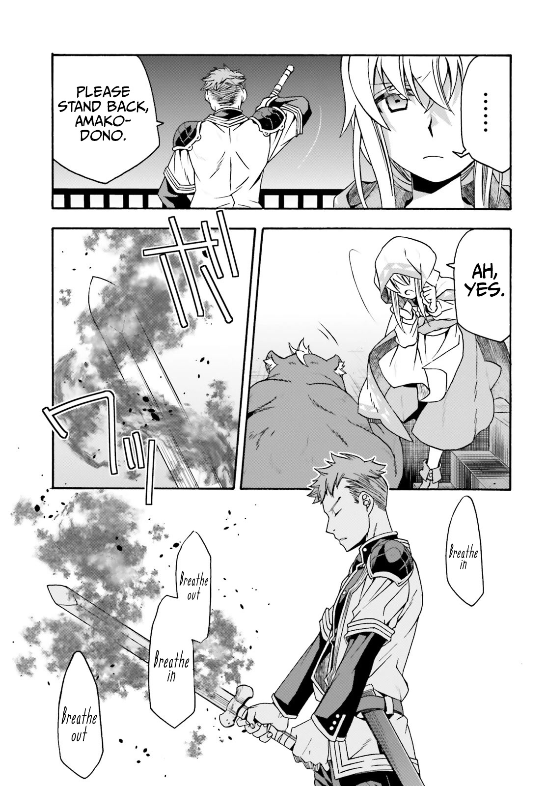 The Wrong Way to Use Healing Magic Chapter 56 page 14 - 