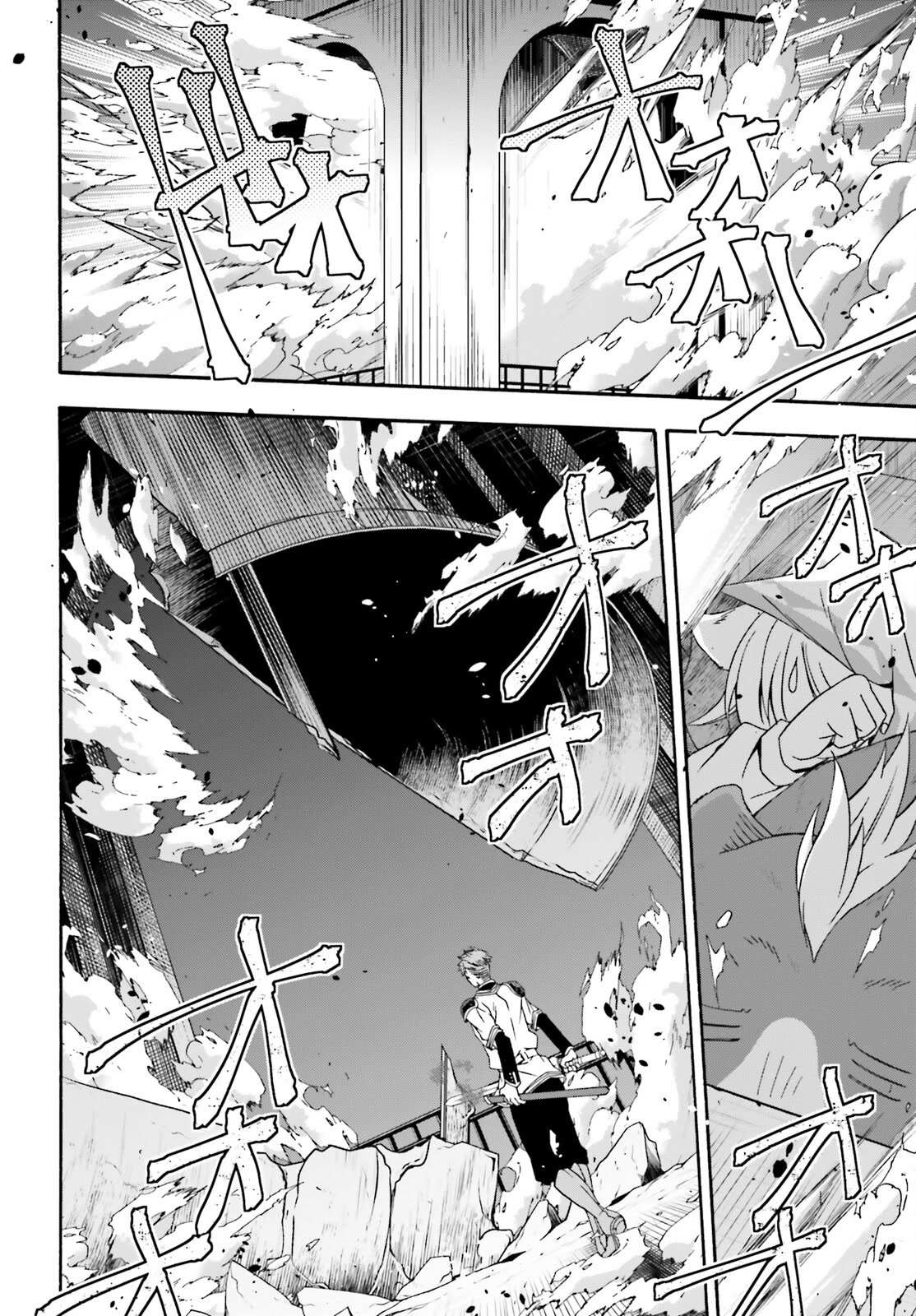 The Wrong Way to Use Healing Magic Chapter 56 page 17 - 