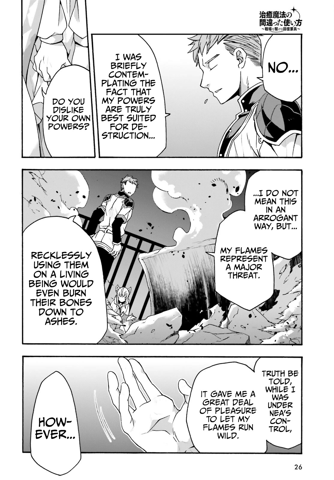 The Wrong Way to Use Healing Magic Chapter 56 page 19 - 