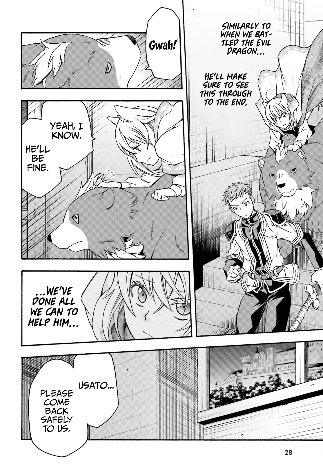 The Wrong Way to Use Healing Magic Chapter 56 page 21 - 