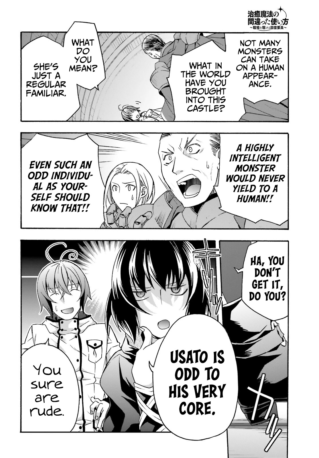 The Wrong Way to Use Healing Magic Chapter 56 page 25 - 