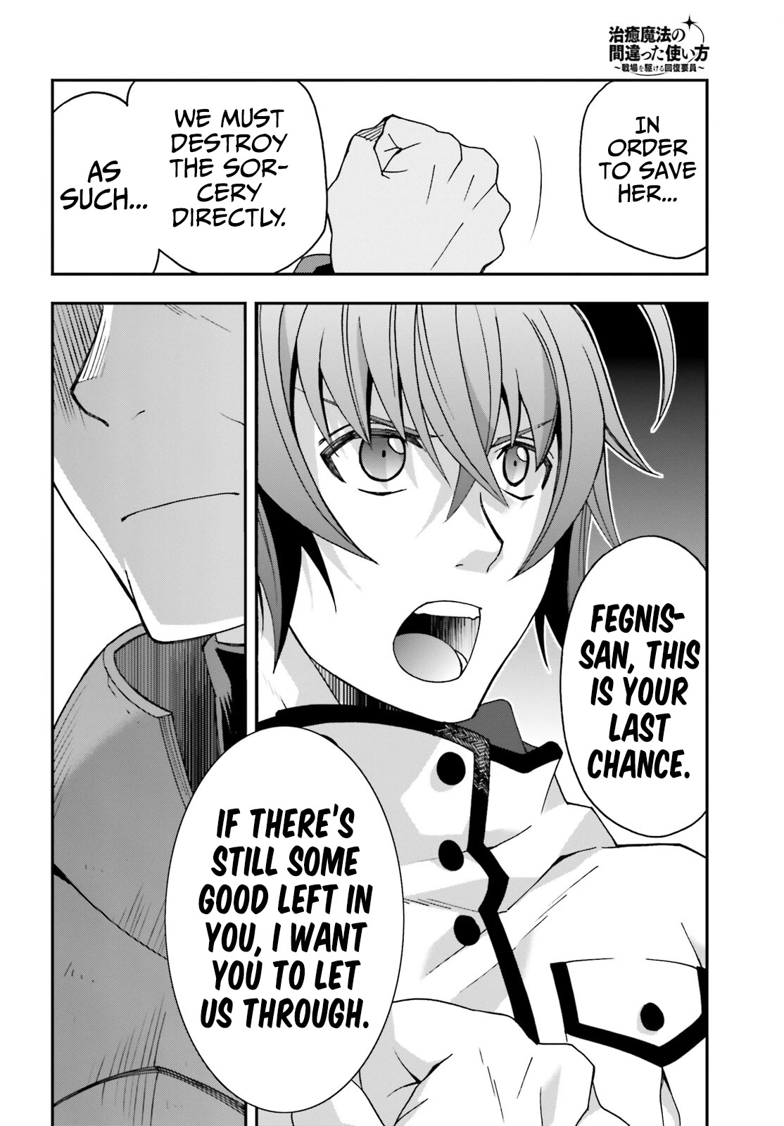 The Wrong Way to Use Healing Magic Chapter 56 page 31 - 