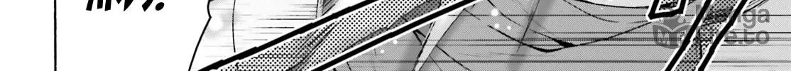 The Wrong Way to Use Healing Magic Chapter 57 page 18 - 