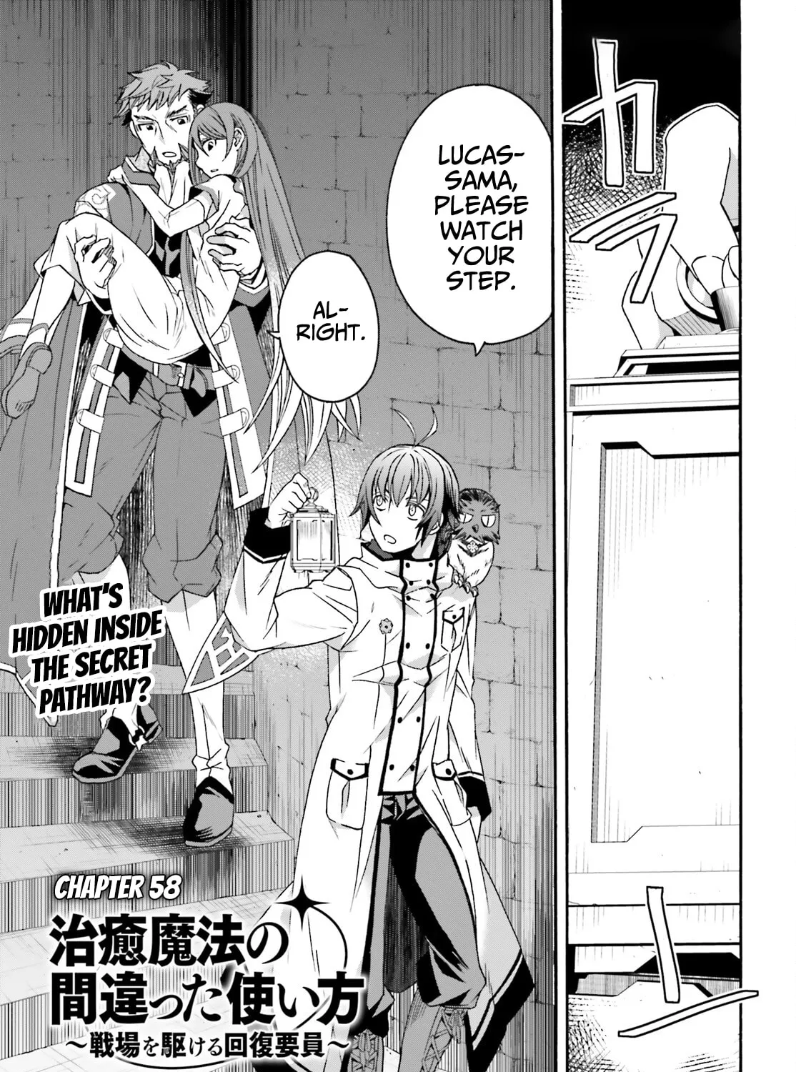The Wrong Way to Use Healing Magic Chapter 58 page 3 - 