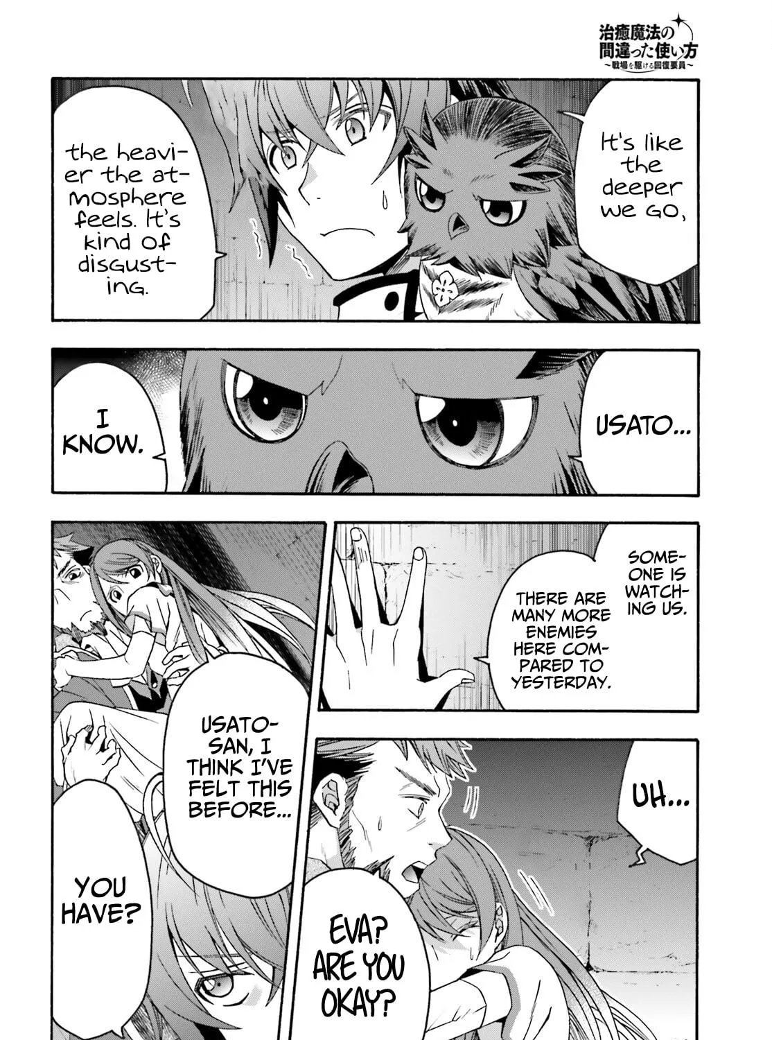 The Wrong Way to Use Healing Magic Chapter 58 page 5 - 