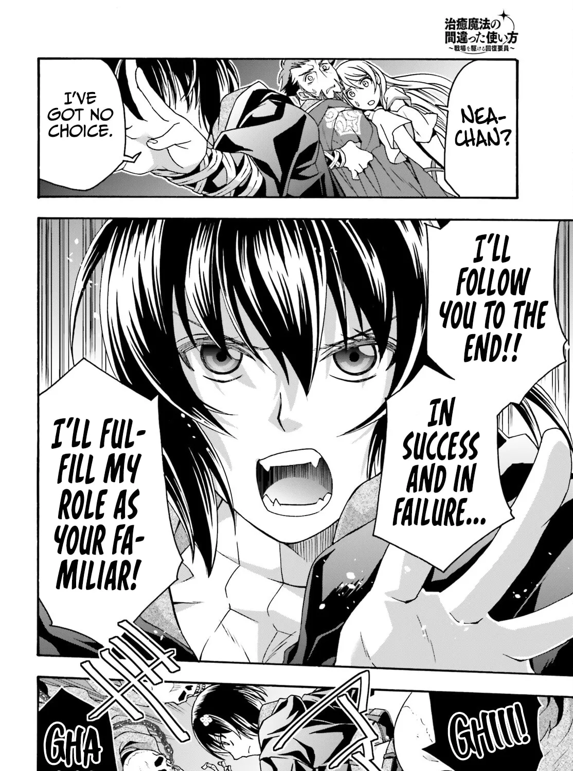 The Wrong Way to Use Healing Magic Chapter 58 page 61 - 