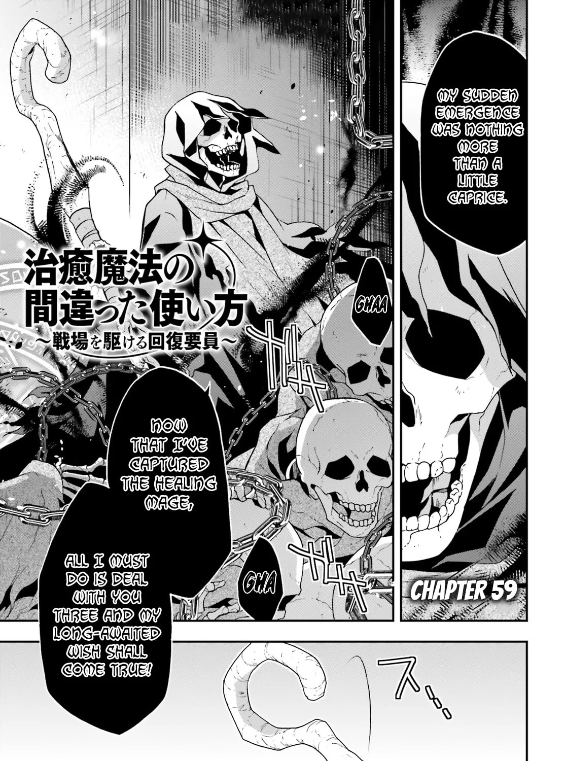 The Wrong Way to Use Healing Magic Chapter 59 page 3 - 
