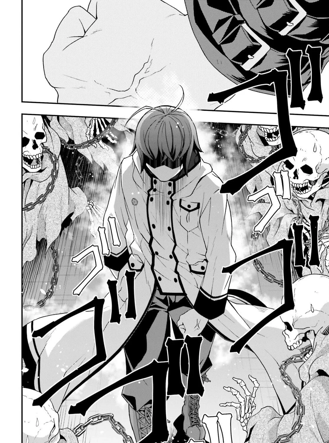 The Wrong Way to Use Healing Magic Chapter 59 page 79 - 
