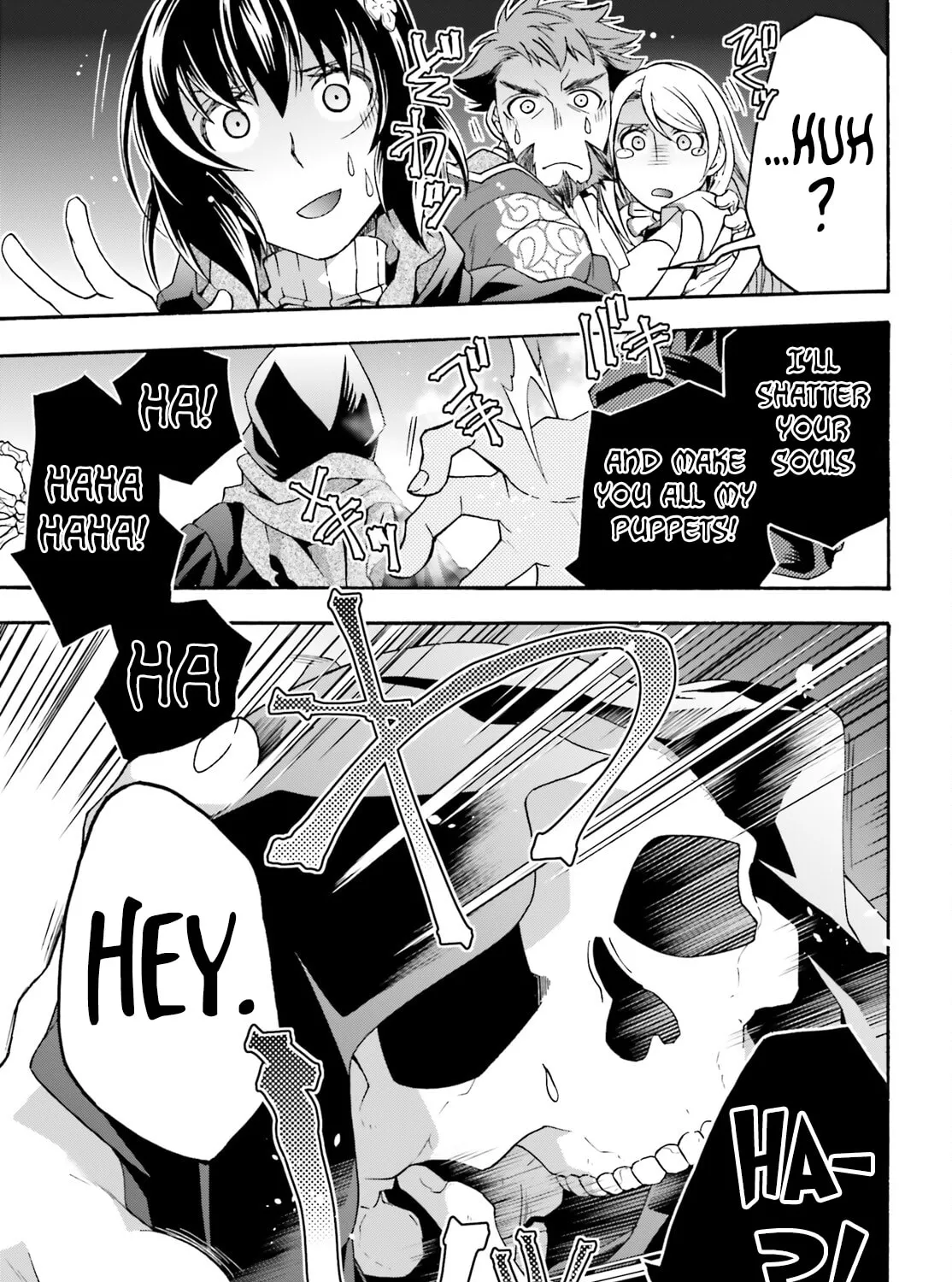 The Wrong Way to Use Healing Magic Chapter 59 page 81 - 