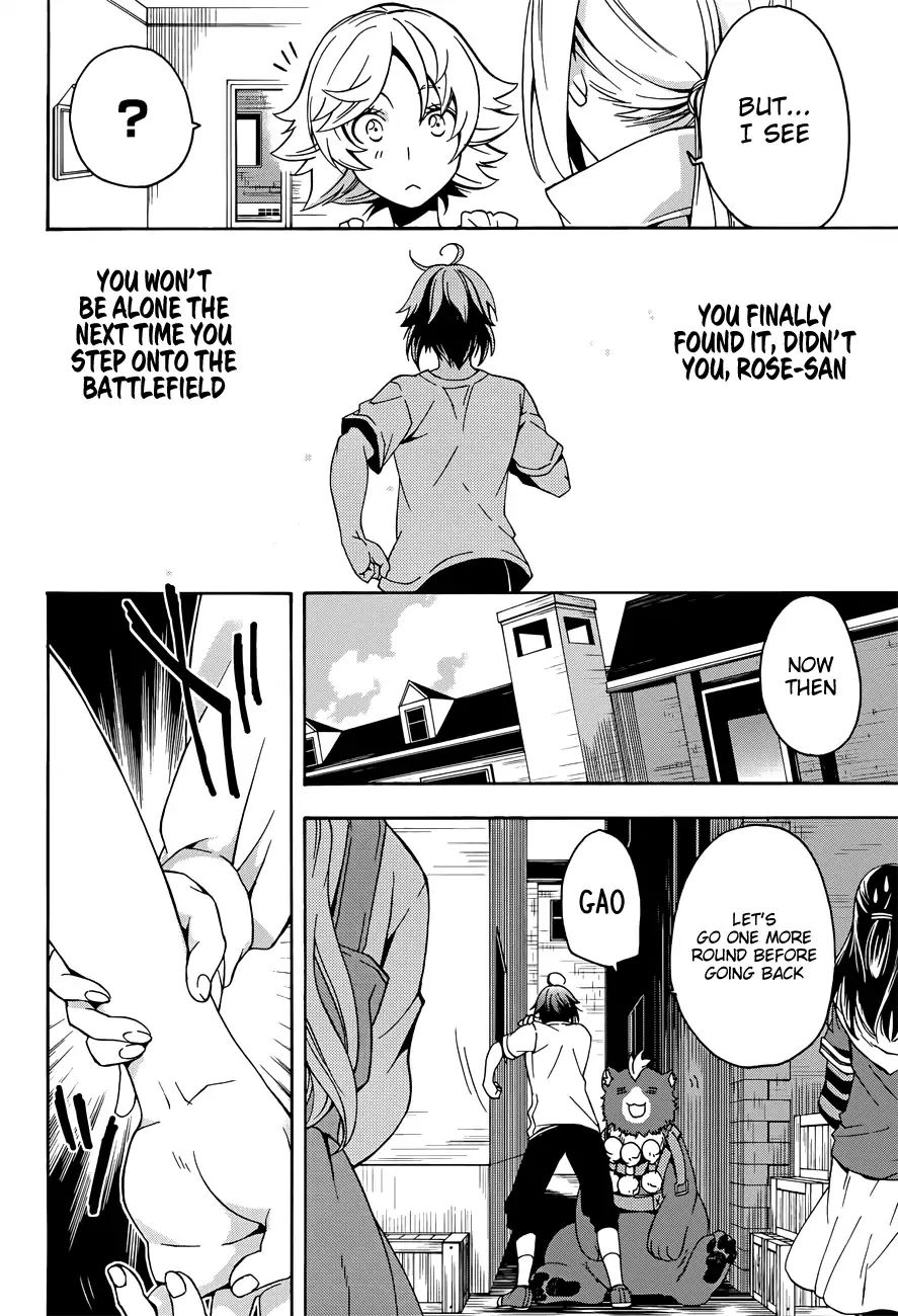 The Wrong Way to Use Healing Magic Chapter 6 page 14 - 