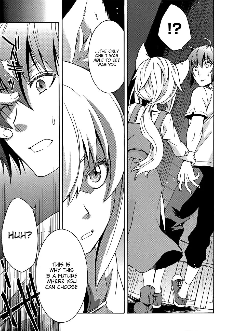 The Wrong Way to Use Healing Magic Chapter 6 page 15 - 