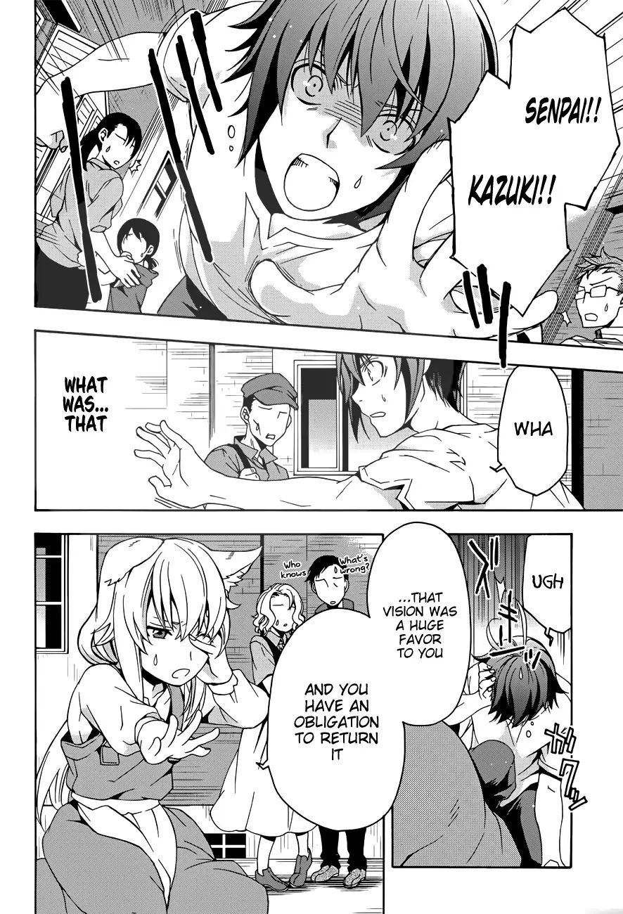The Wrong Way to Use Healing Magic Chapter 6 page 17 - 