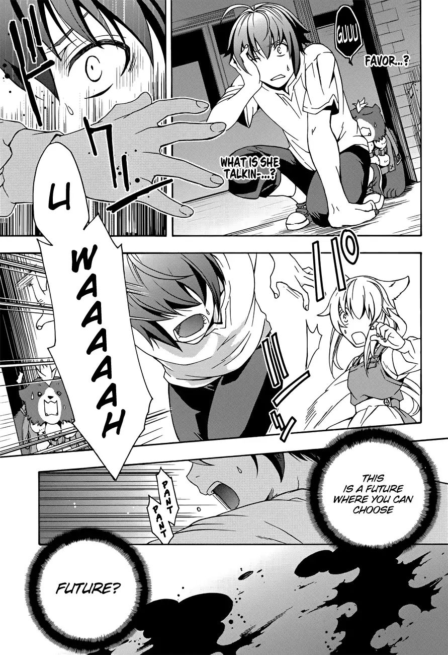 The Wrong Way to Use Healing Magic Chapter 6 page 18 - 