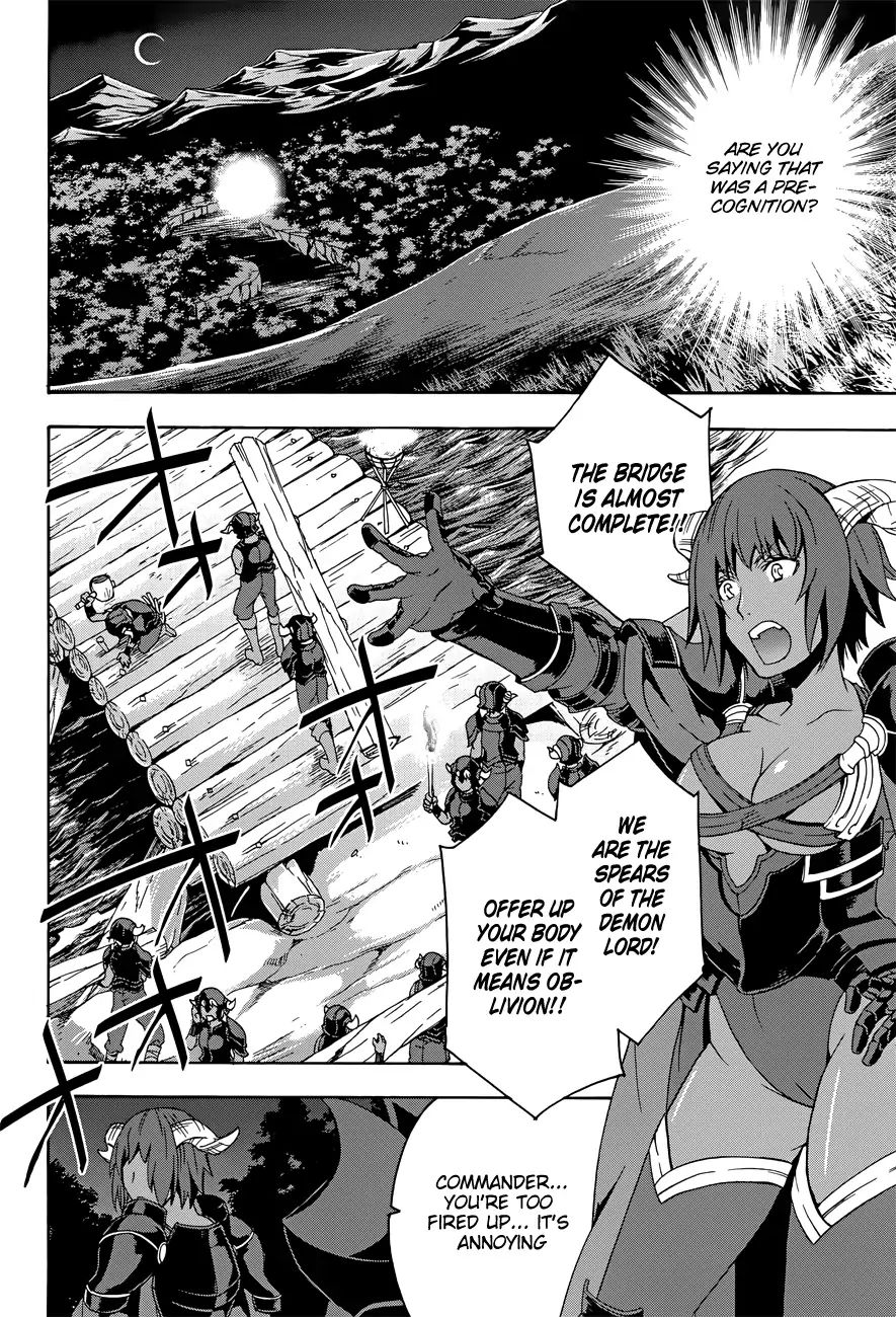 The Wrong Way to Use Healing Magic Chapter 6 page 19 - 