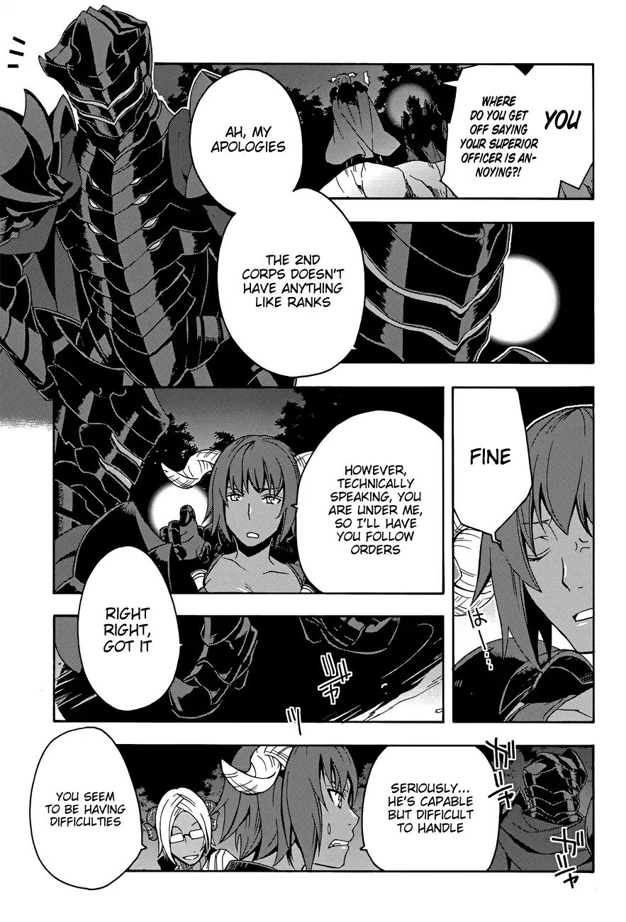 The Wrong Way to Use Healing Magic Chapter 6 page 20 - 