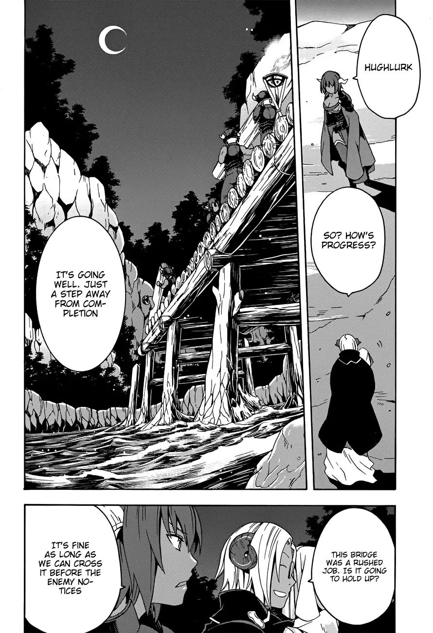 The Wrong Way to Use Healing Magic Chapter 6 page 21 - 