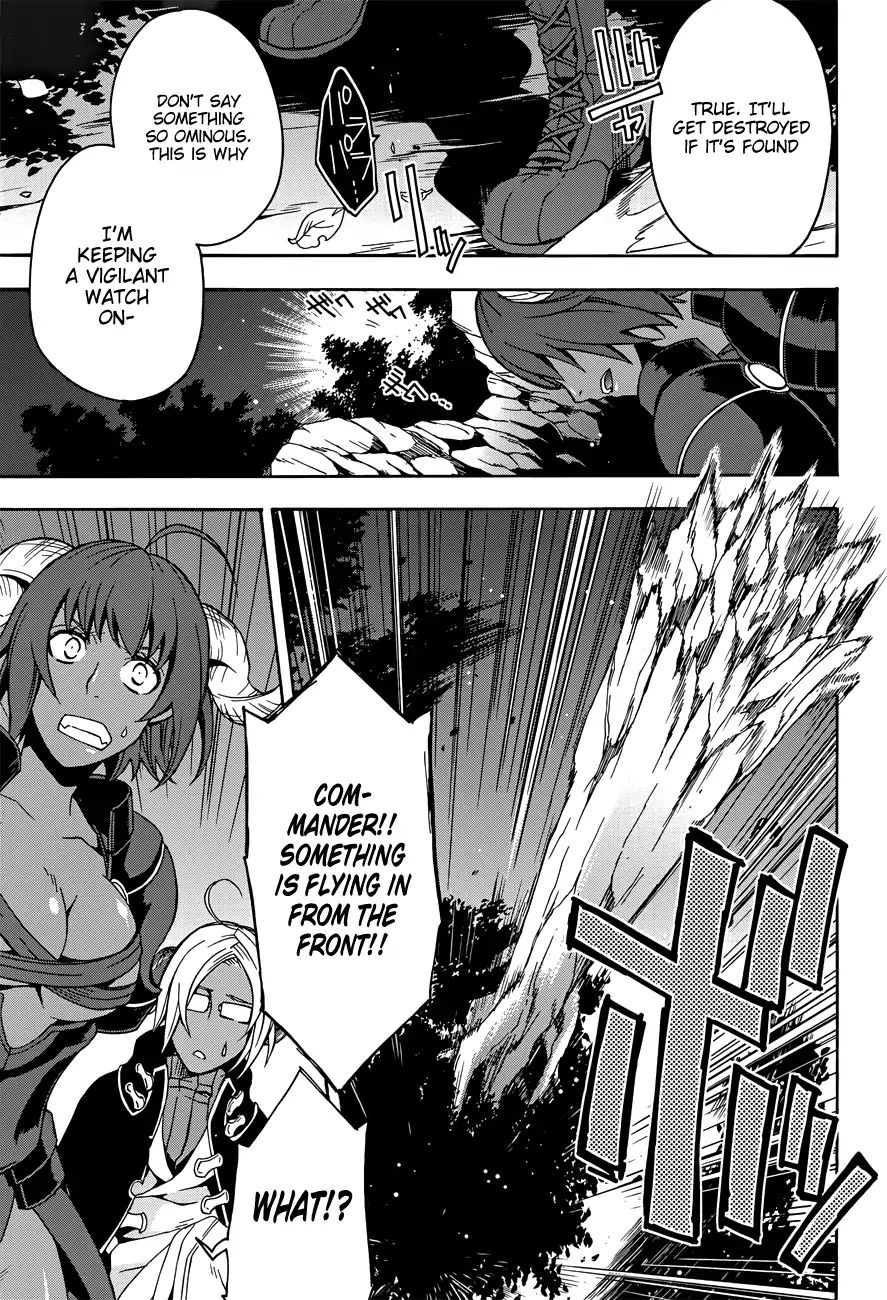 The Wrong Way to Use Healing Magic Chapter 6 page 22 - 