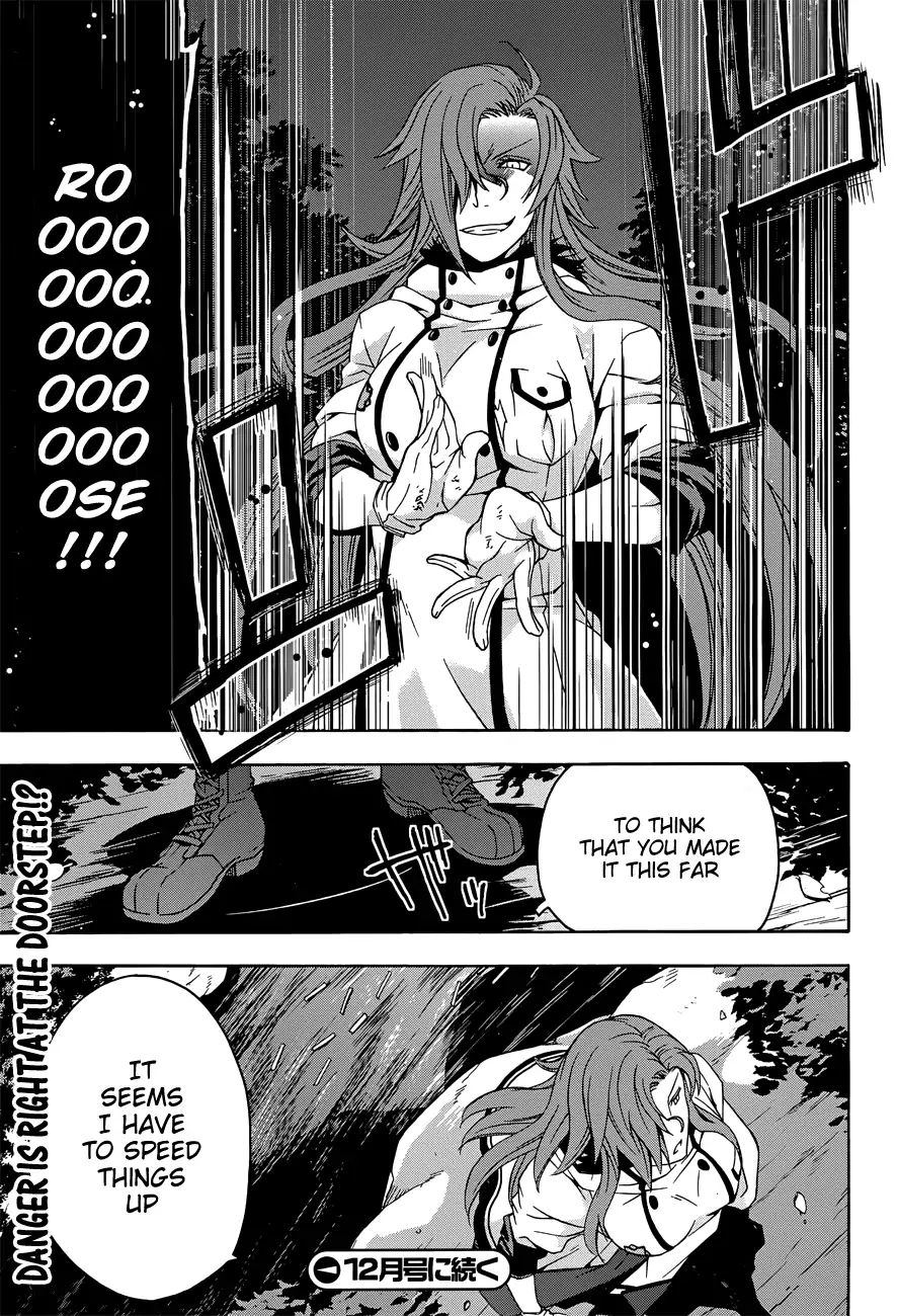 The Wrong Way to Use Healing Magic Chapter 6 page 25 - 