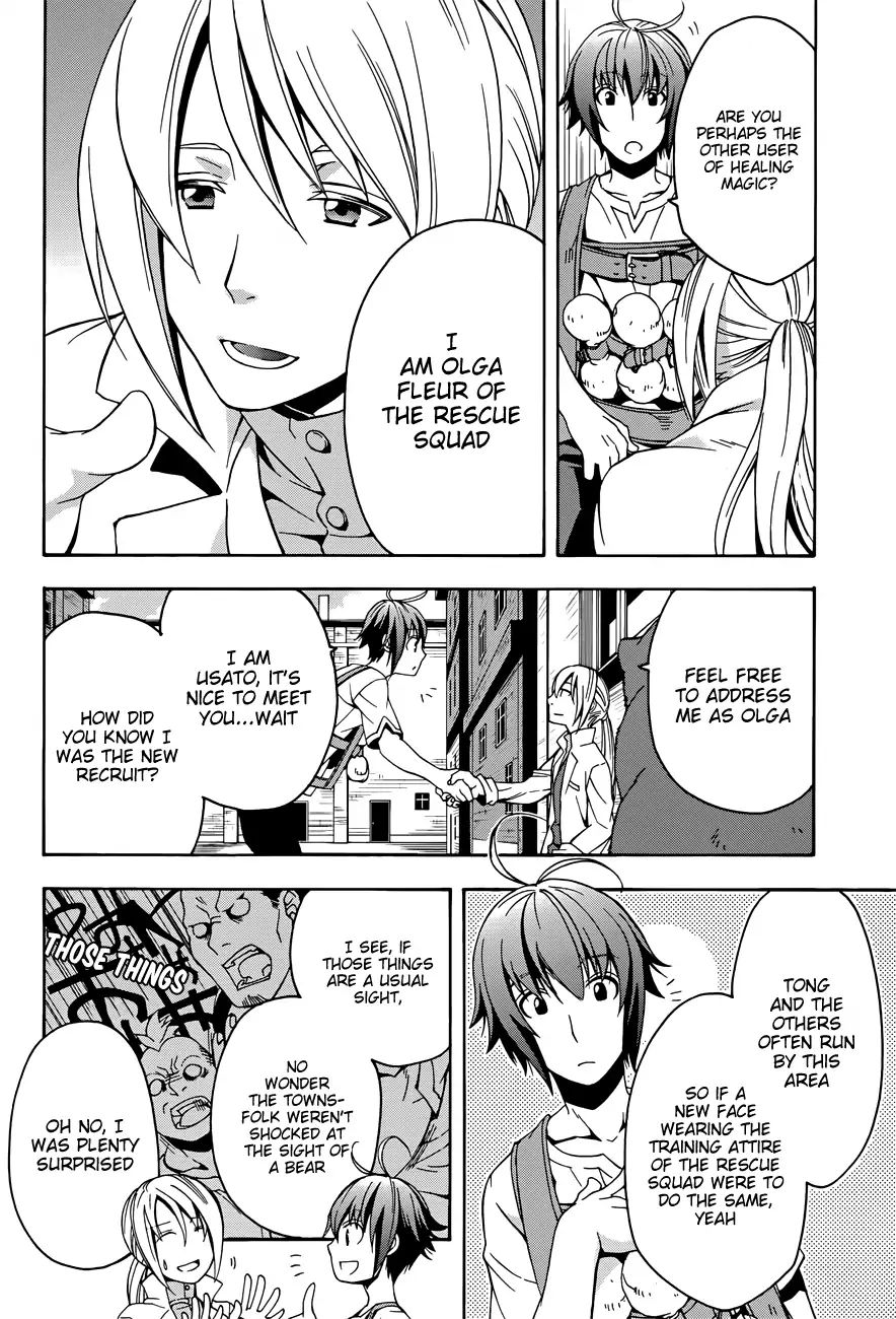 The Wrong Way to Use Healing Magic Chapter 6 page 6 - 
