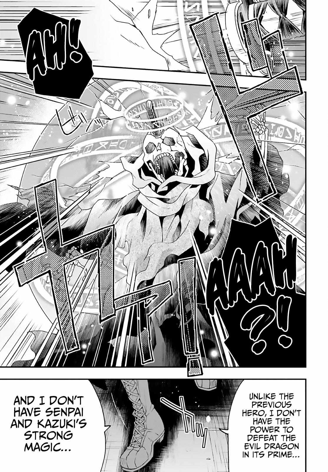 The Wrong Way to Use Healing Magic Chapter 60 page 24 - 
