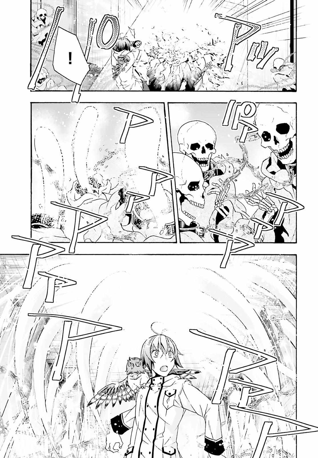 The Wrong Way to Use Healing Magic Chapter 60 page 28 - 