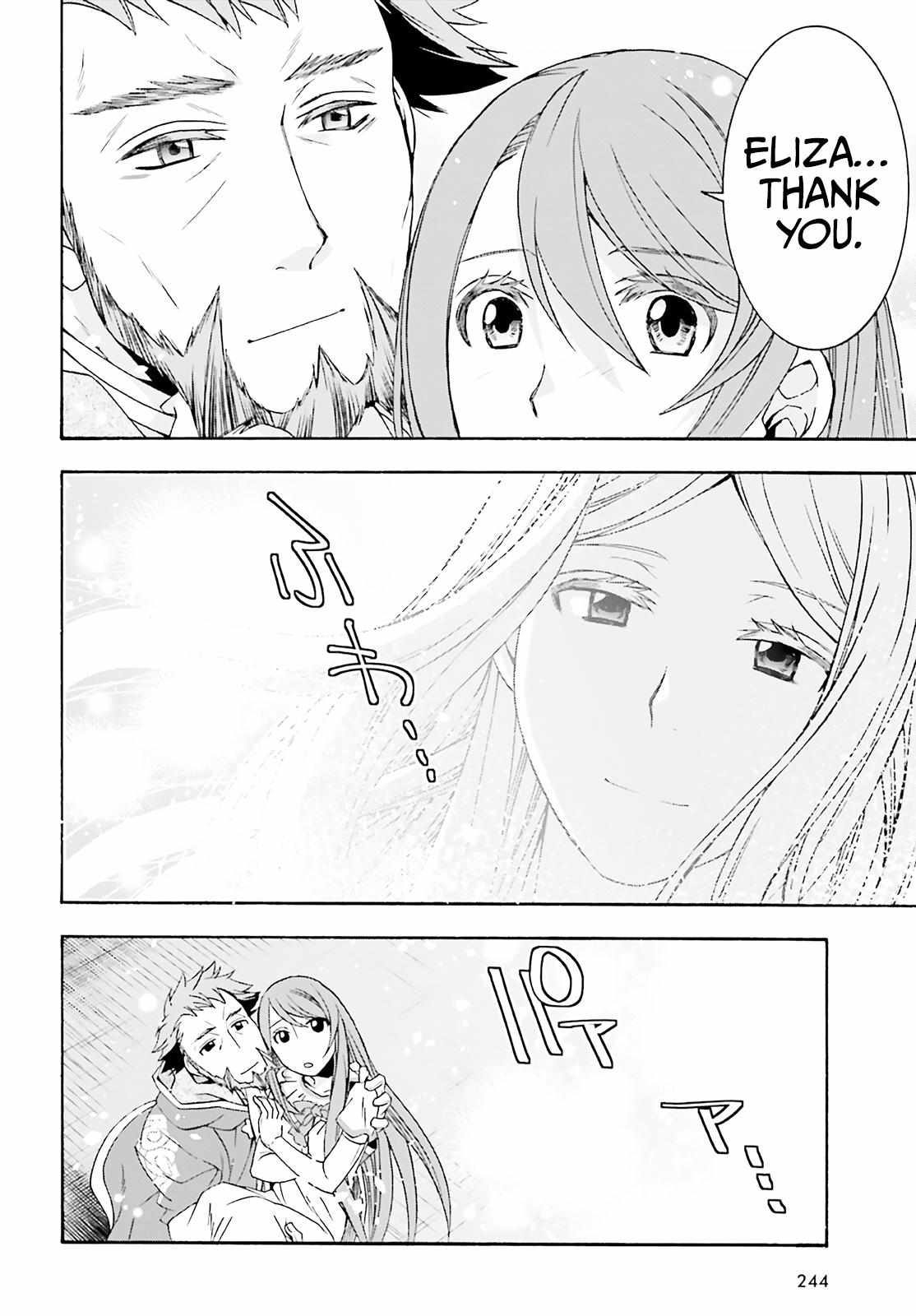 The Wrong Way to Use Healing Magic Chapter 60 page 31 - 