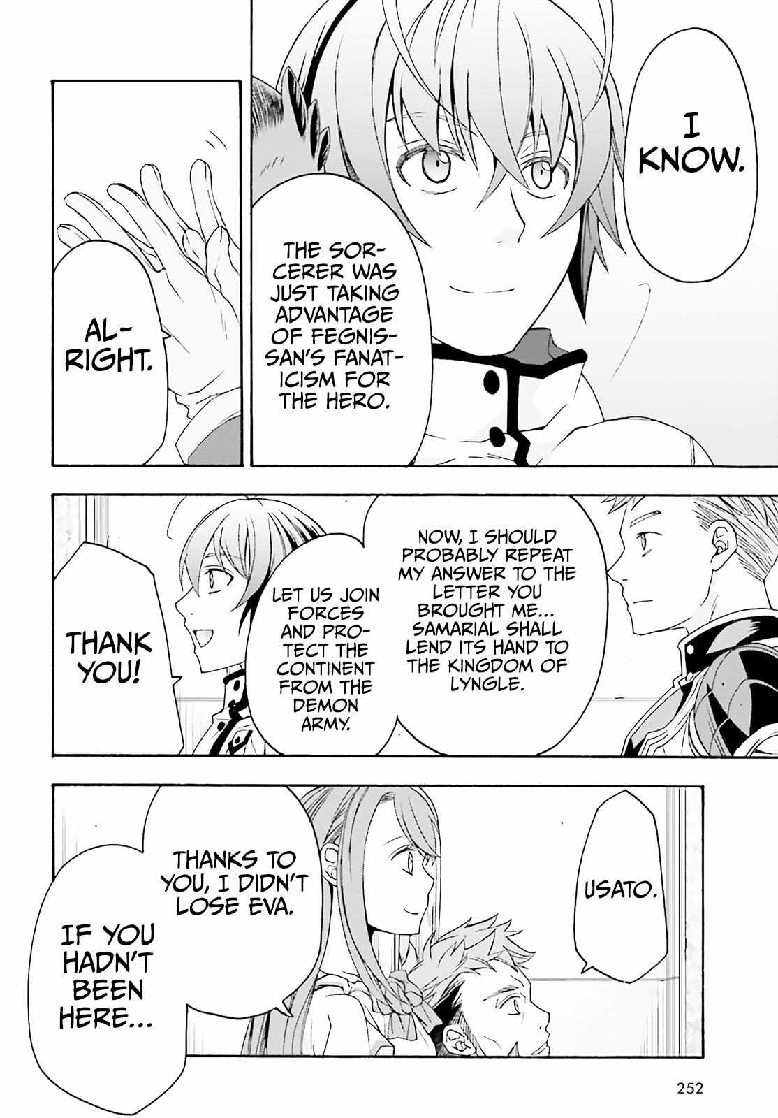 The Wrong Way to Use Healing Magic Chapter 60 page 39 - 