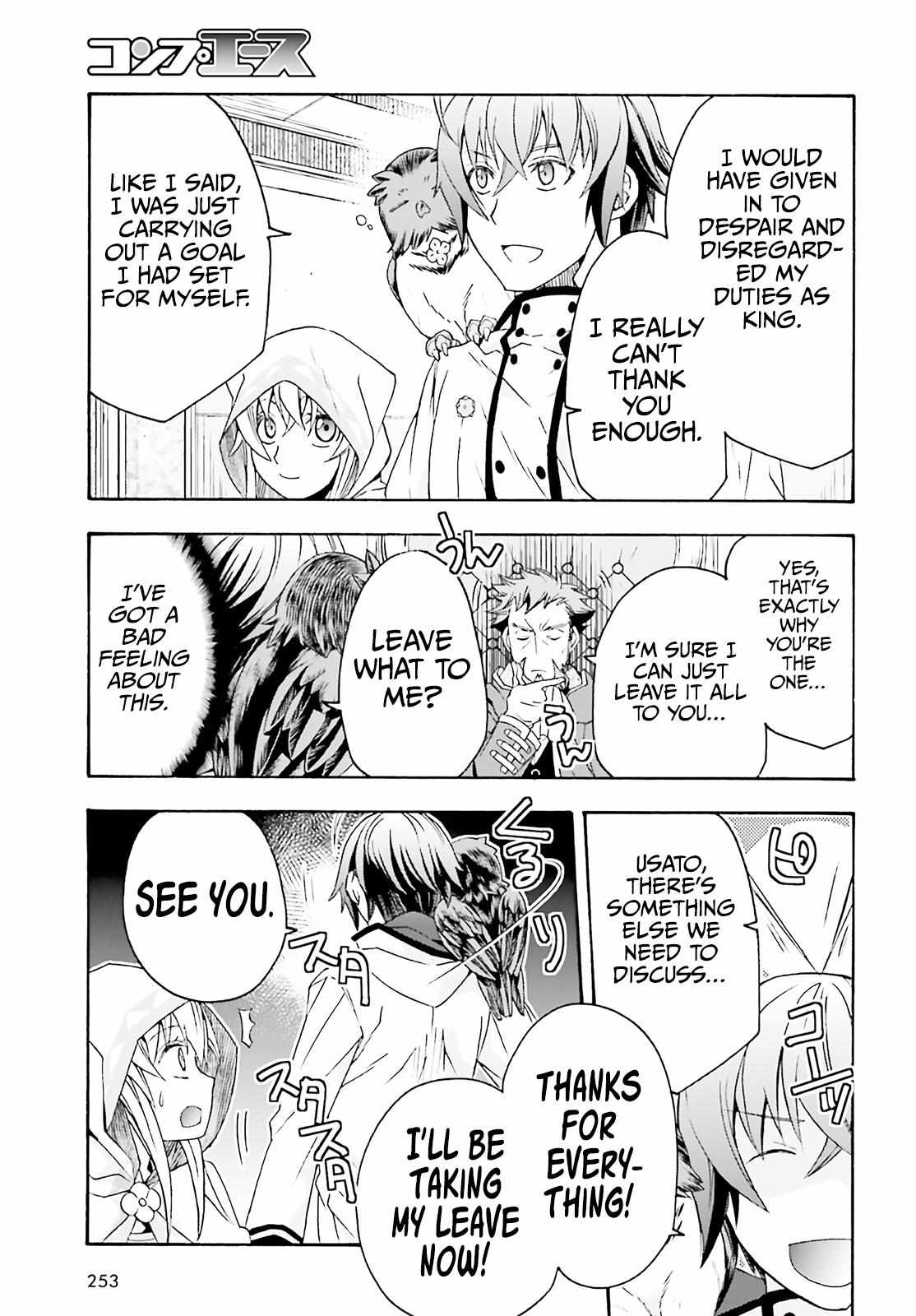 The Wrong Way to Use Healing Magic Chapter 60 page 40 - 