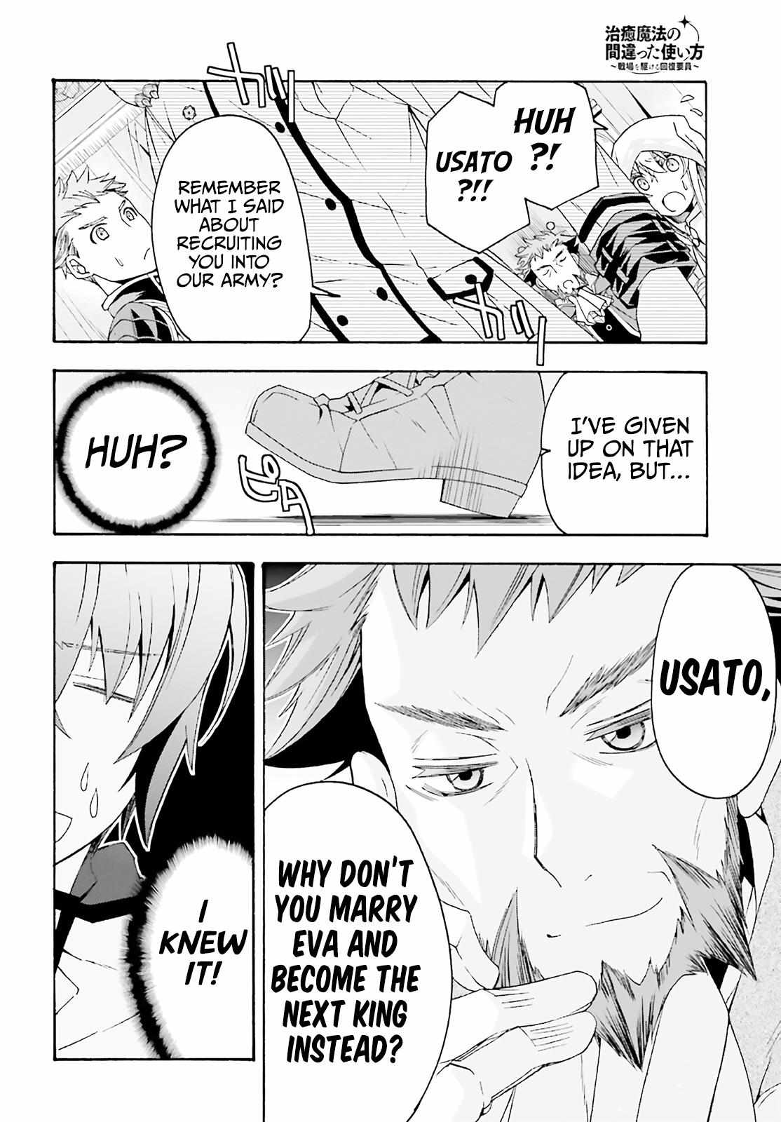 The Wrong Way to Use Healing Magic Chapter 60 page 41 - 