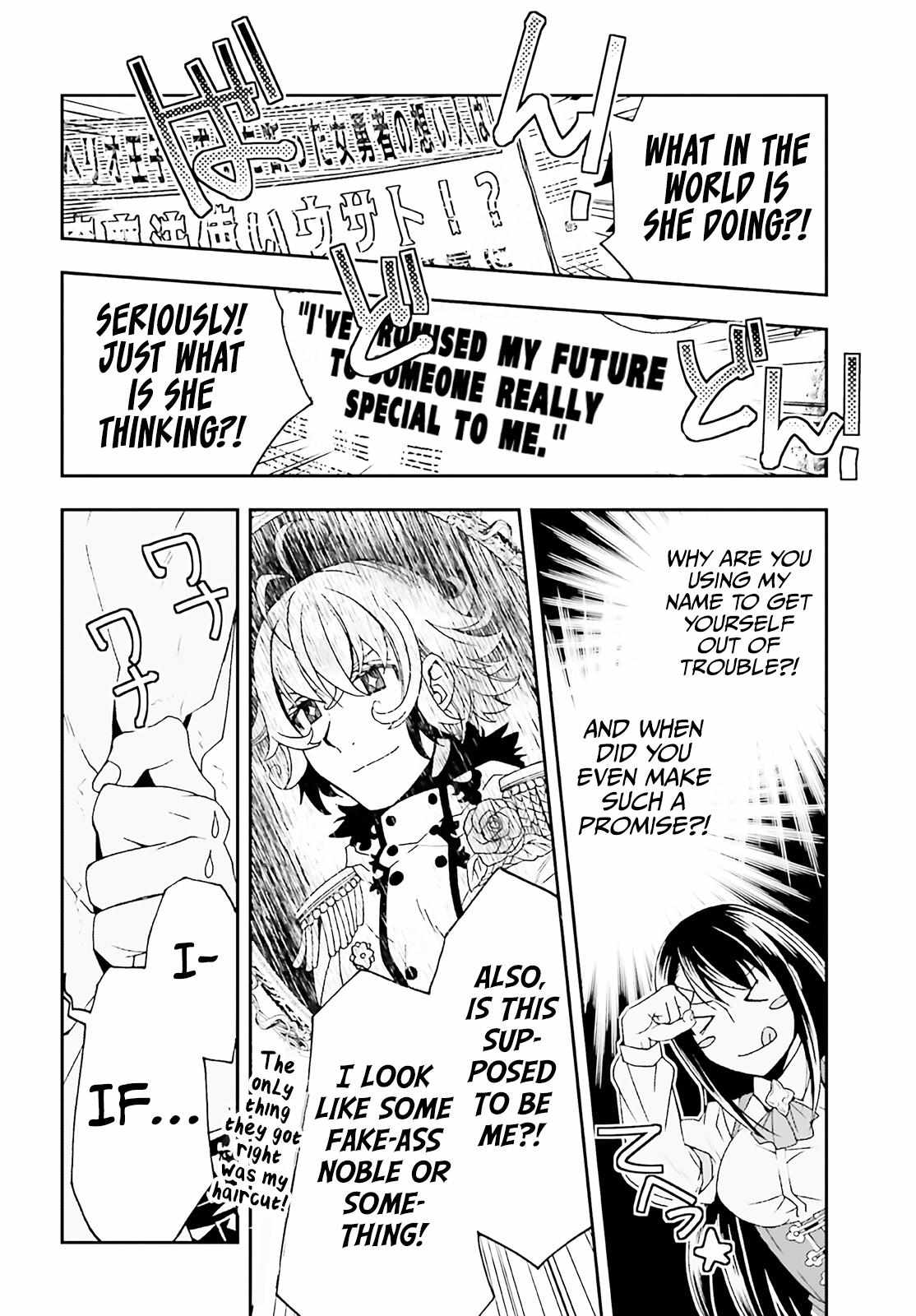 The Wrong Way to Use Healing Magic Chapter 60 page 45 - 