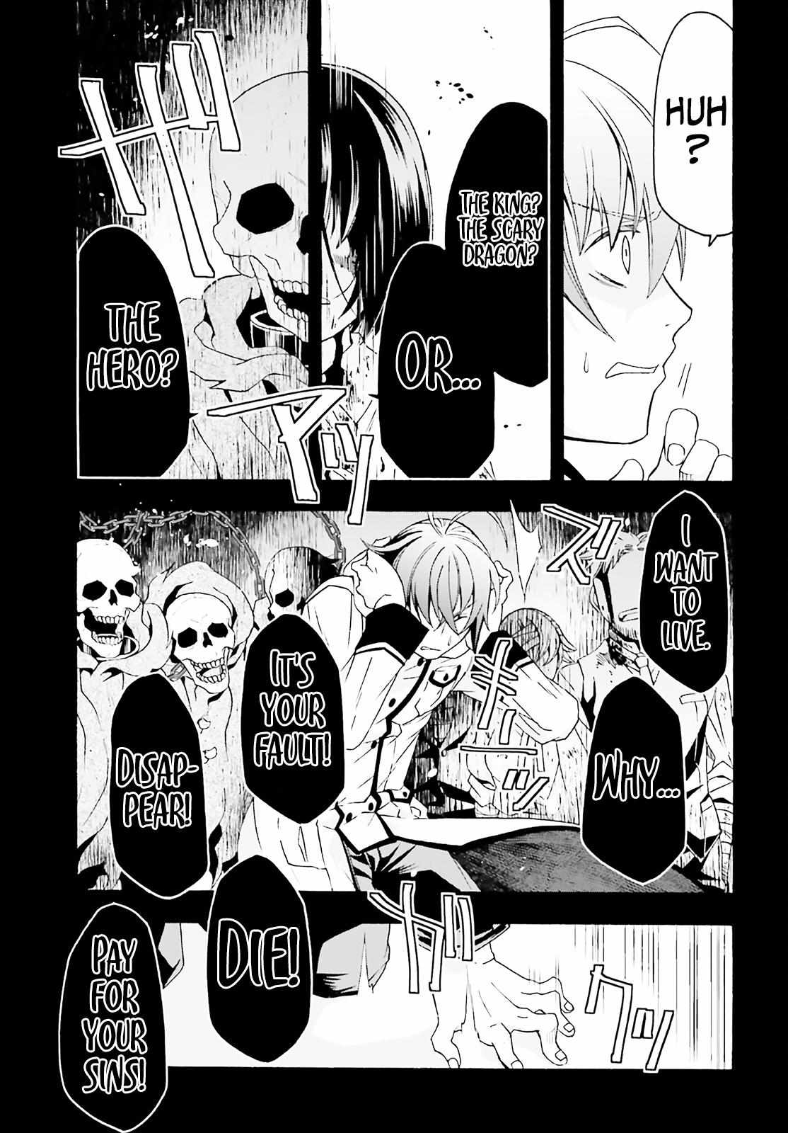 The Wrong Way to Use Healing Magic Chapter 60 page 6 - 