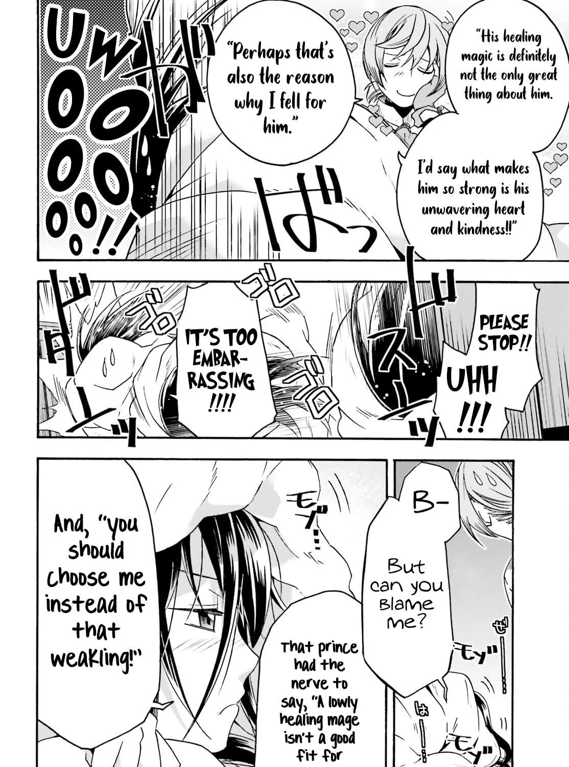 The Wrong Way to Use Healing Magic Chapter 61 page 17 - 