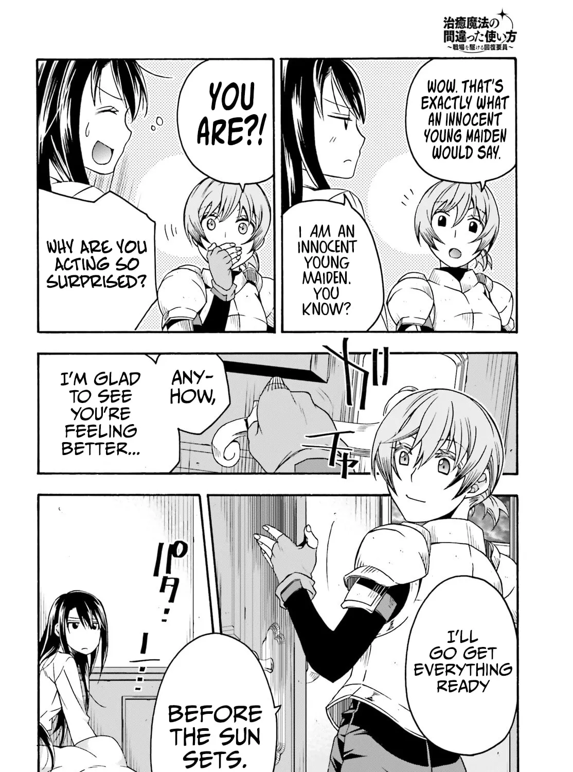 The Wrong Way to Use Healing Magic Chapter 61 page 25 - 
