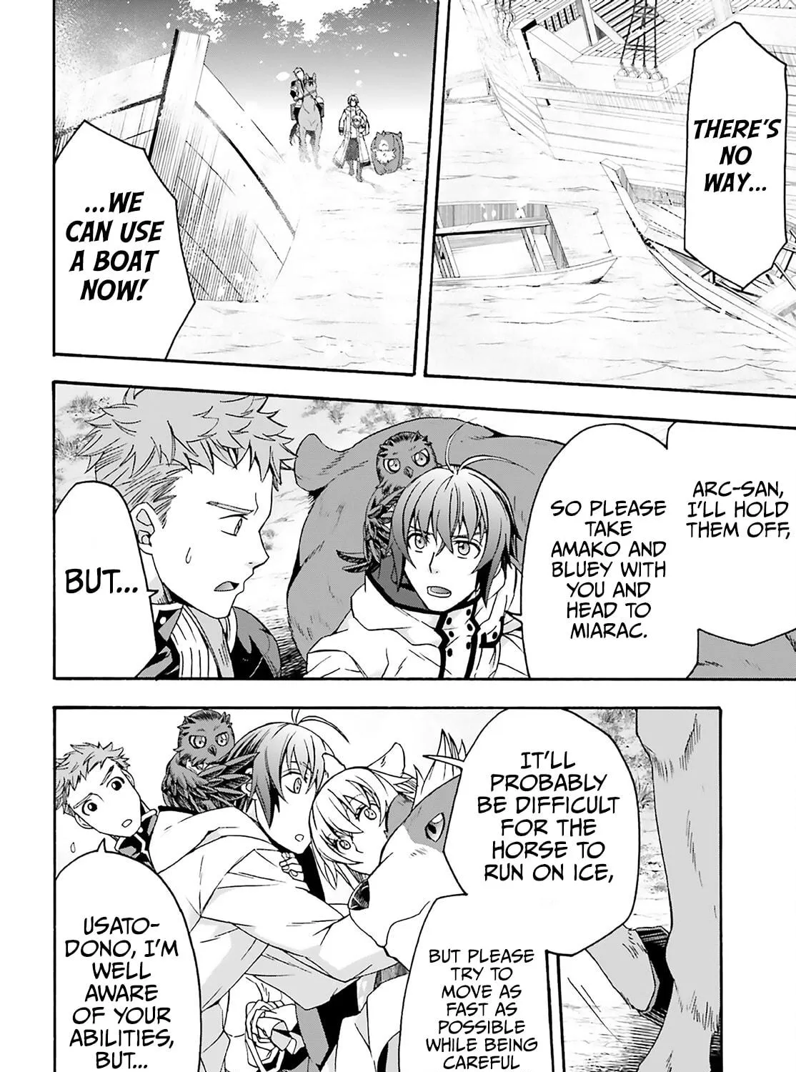 The Wrong Way to Use Healing Magic Chapter 62 page 19 - 