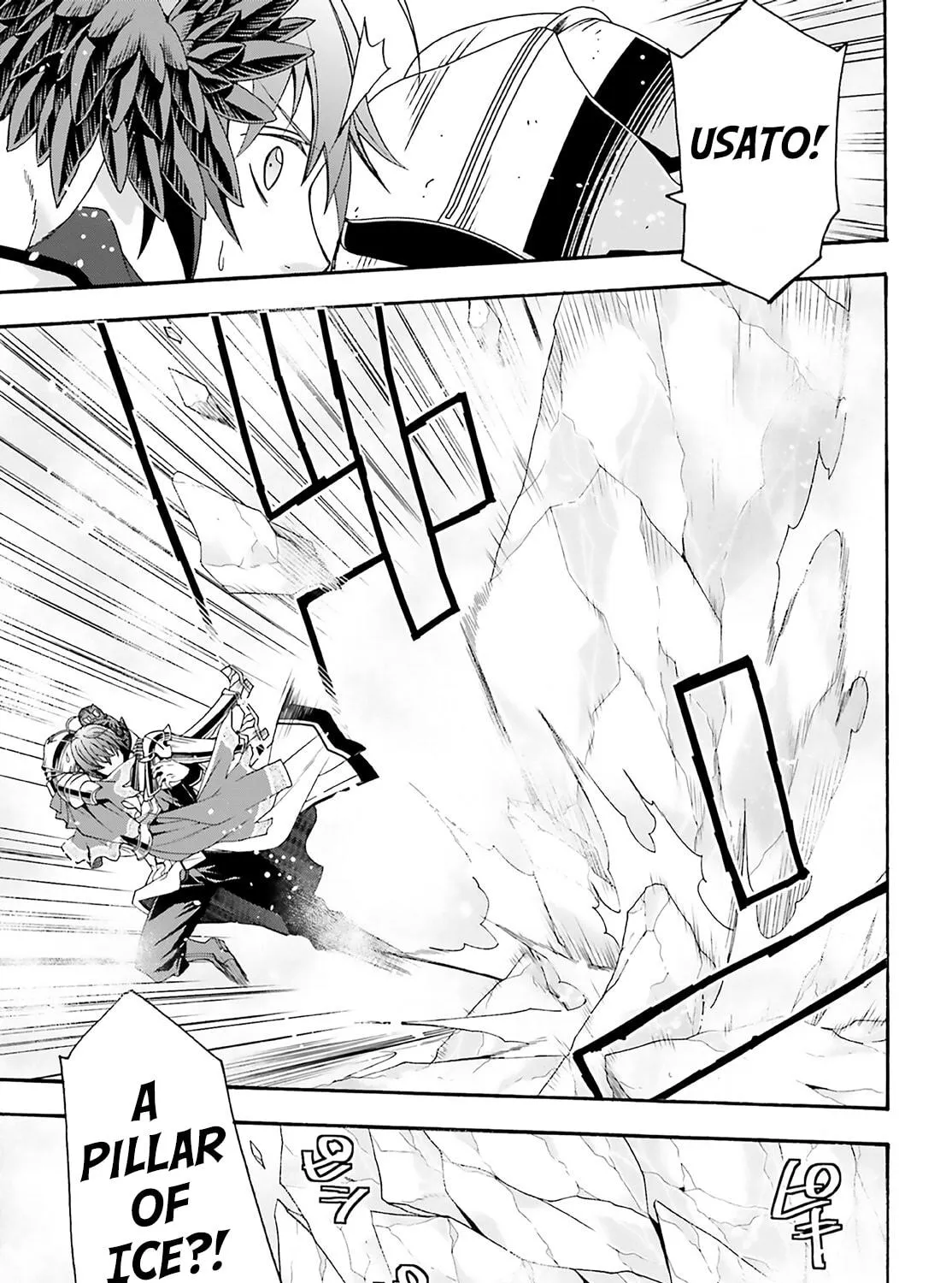The Wrong Way to Use Healing Magic Chapter 62 page 49 - 