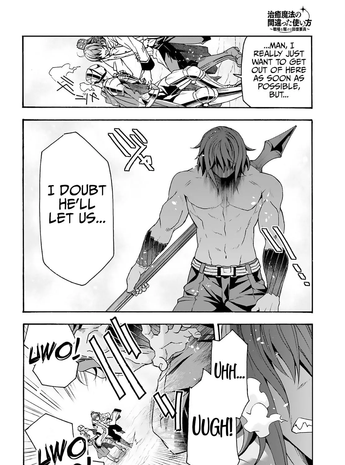 The Wrong Way to Use Healing Magic Chapter 62 page 59 - 