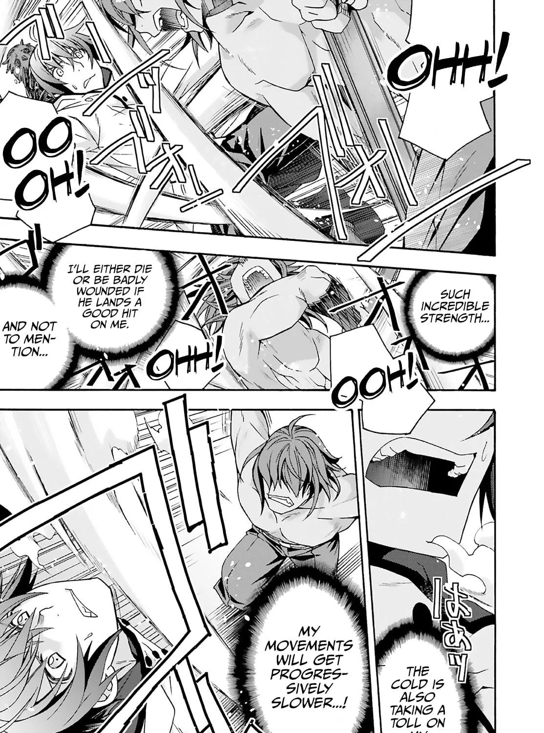 The Wrong Way to Use Healing Magic Chapter 62 page 65 - 