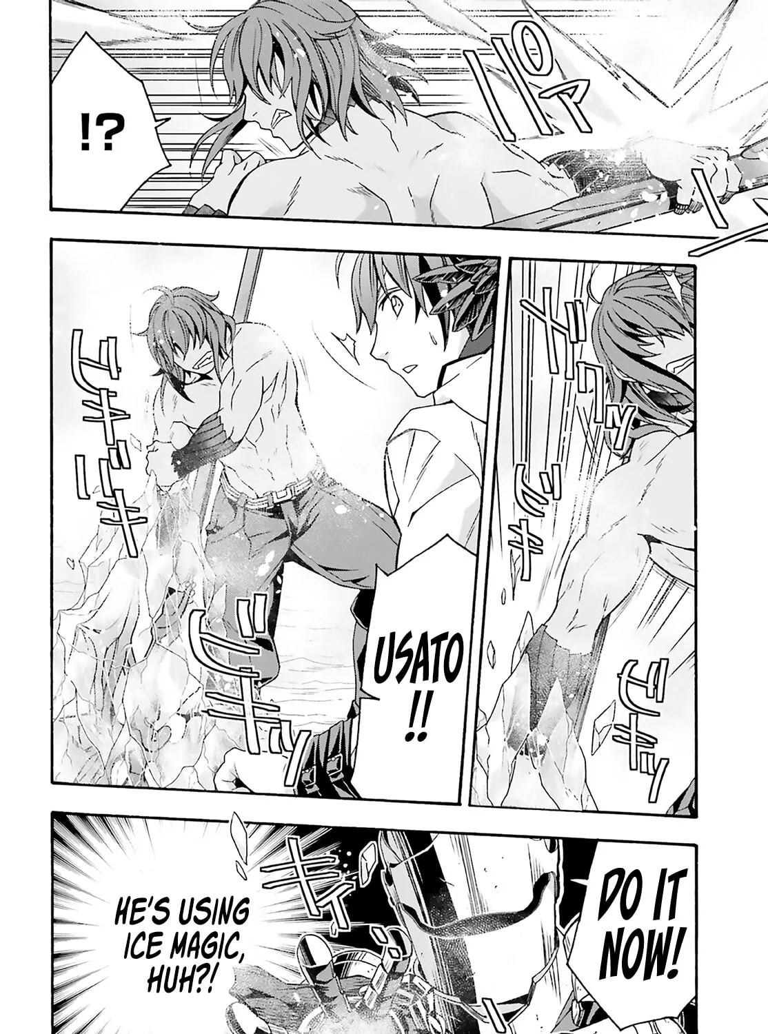 The Wrong Way to Use Healing Magic Chapter 62 page 67 - 