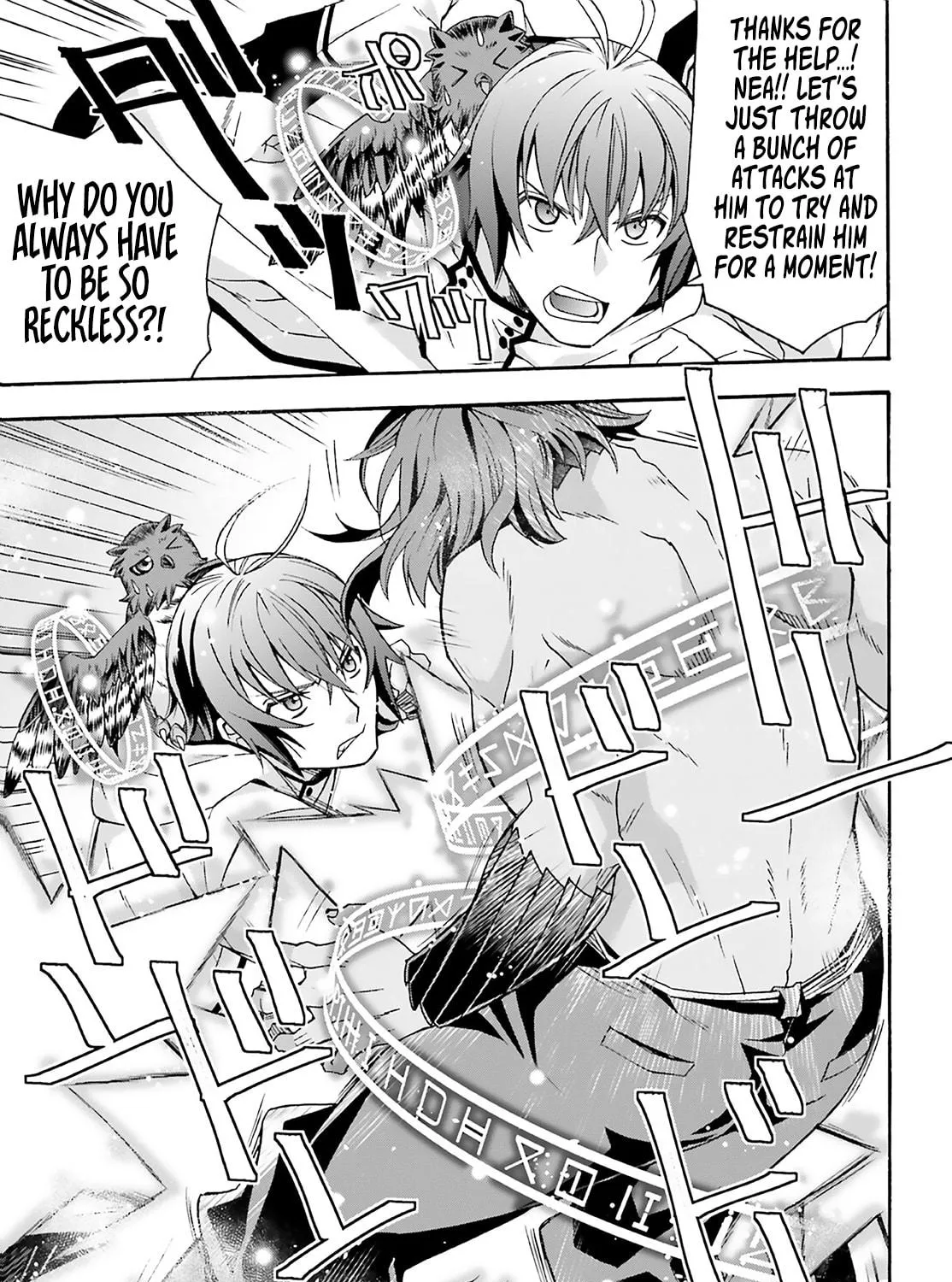 The Wrong Way to Use Healing Magic Chapter 62 page 69 - 