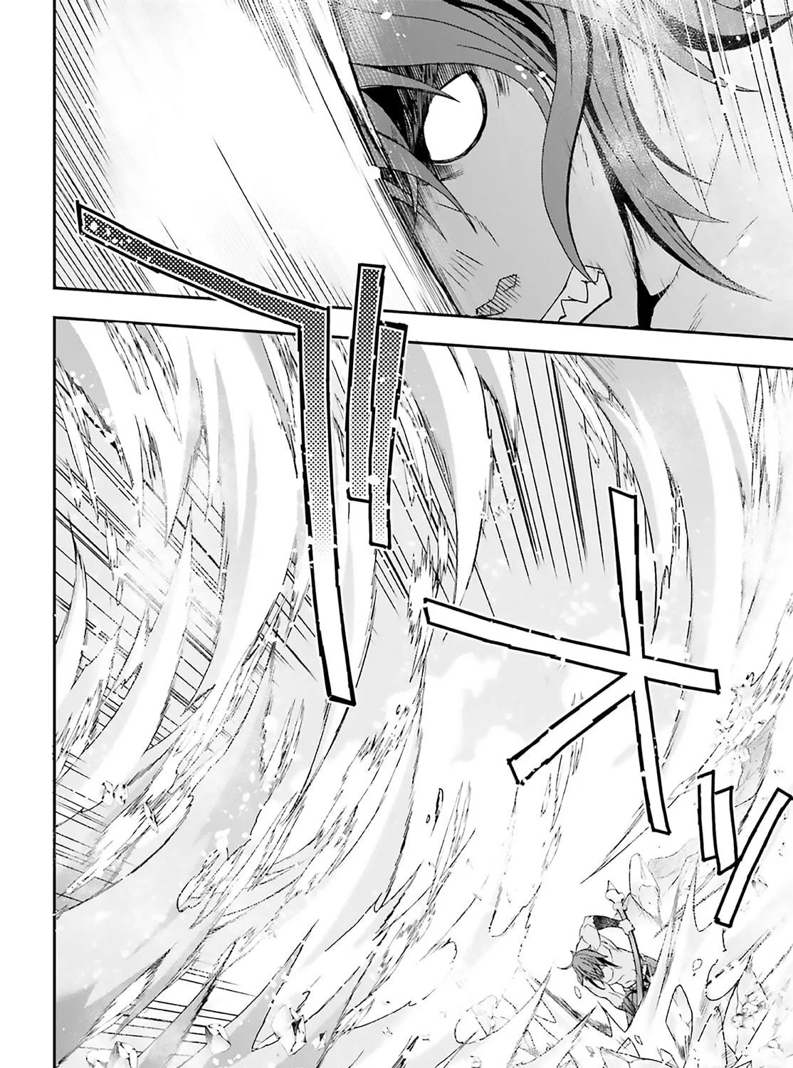 The Wrong Way to Use Healing Magic Chapter 62 page 83 - 
