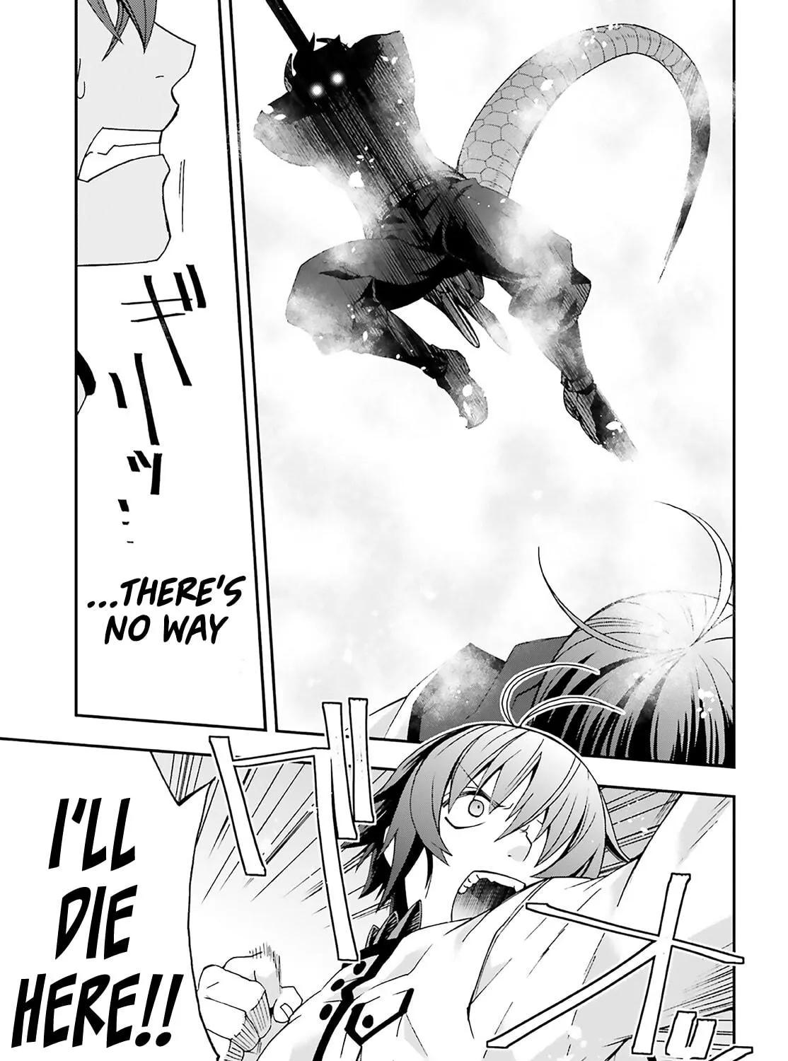 The Wrong Way to Use Healing Magic Chapter 62 page 89 - 