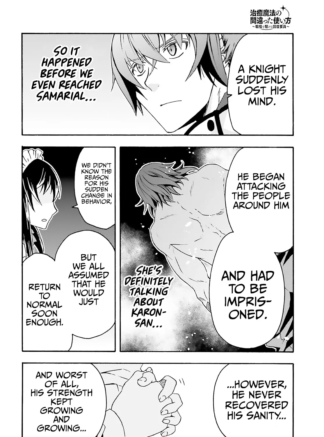 The Wrong Way to Use Healing Magic Chapter 63 page 33 - 
