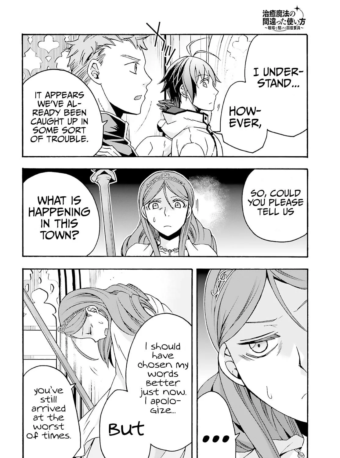 The Wrong Way to Use Healing Magic Chapter 63 page 41 - 
