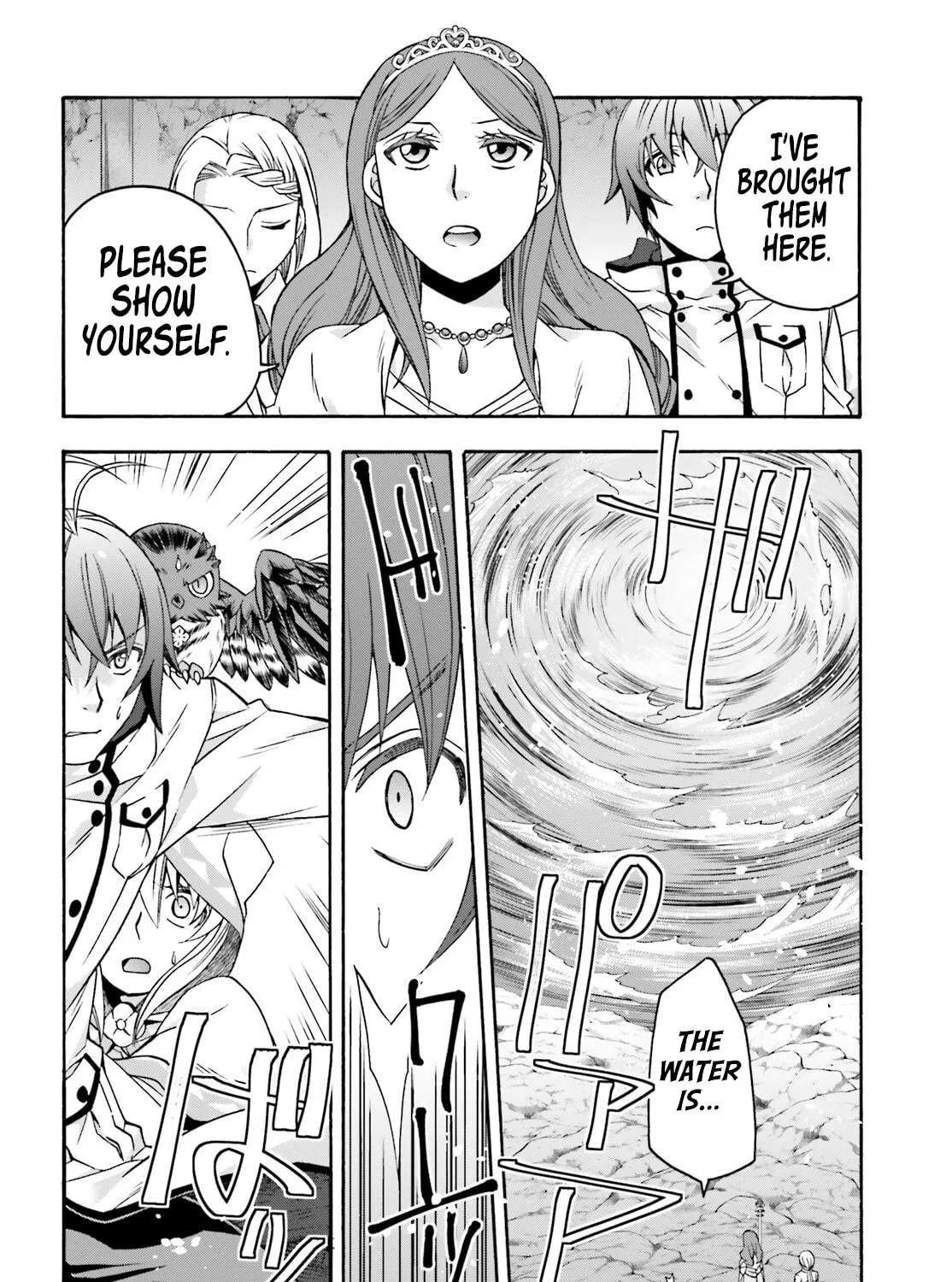 The Wrong Way to Use Healing Magic Chapter 64 page 71 - 